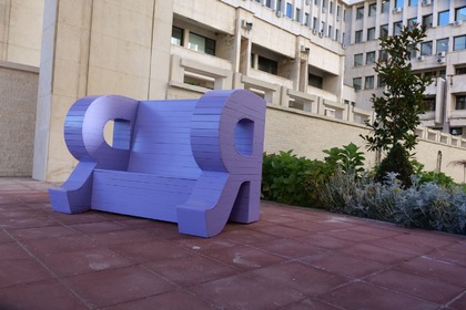 „Българските букви“ се завърнаха у нас -  в парка на МВнР